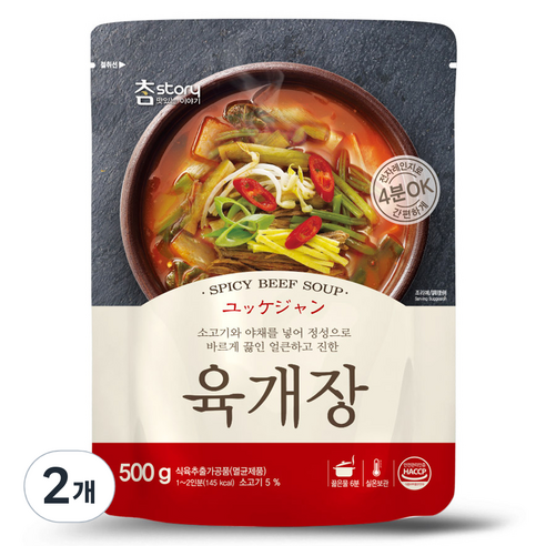 참스토리 육개장, 2개, 500g