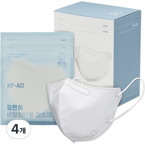 맘편히 비말차단 마스크 새부리형 WHITE 소형 KF AD​​, 50개입, 4개, 화이트