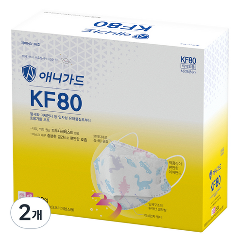 애니가드 공룡 웰빙 황사마스크 뉴 프리미엄 소형 KF80, 50개입, 2개