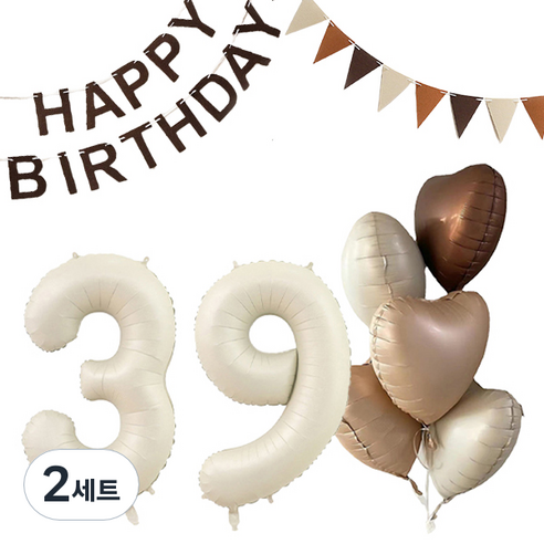 마켓감성 크림앤 브라운 생일풍선 세트 39, 밀크, 2세트