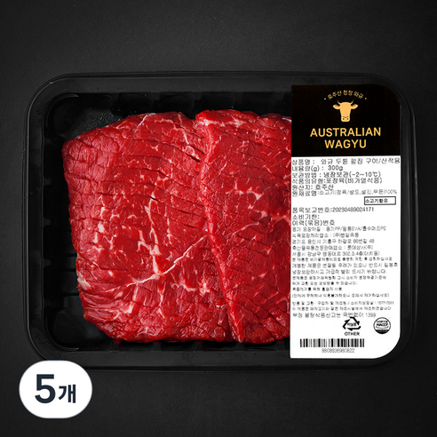 호주산 와규 두툼 칼집 구이 산적용 (냉장), 5개, 300g