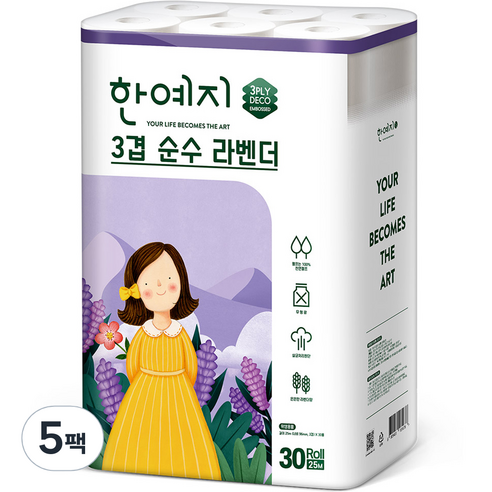 한예지 3겹 순수 라벤더 천연펄프 화장지 25 m, 30개입, 5개
