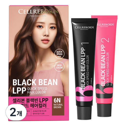 셀리본 블랙빈 LPP 퀵스피드 헤어컬러 염색 염모제 60ml + 산화제 60ml 세트, 6N 내츄럴 브라운, 2개
