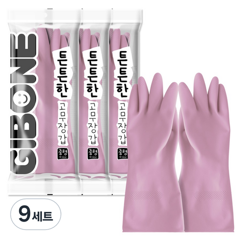 기본에 튼튼한 고무장갑, 체리 퍼플, 중(M), 9세트