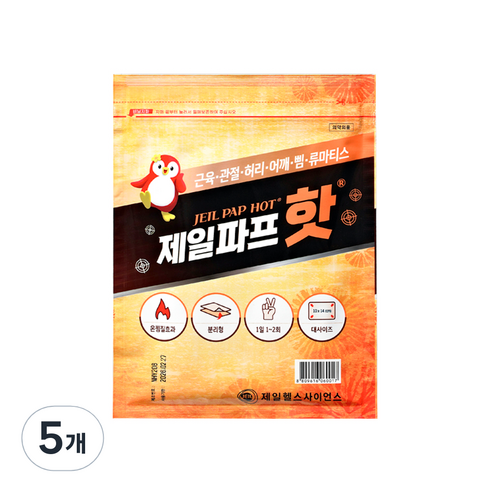 제일파프 핫카타플라스마, 5매, 5개