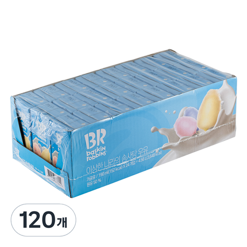 배스킨라빈스 이상한 나라의 솜사탕 우유, 190ml, 120개