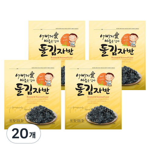 아버지애 마음을 담아 돌김자반, 70g, 20개