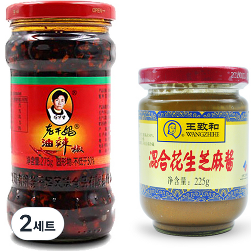 라오깐마 훠궈소스 라조장 + 즈마장, 500g, 2세트