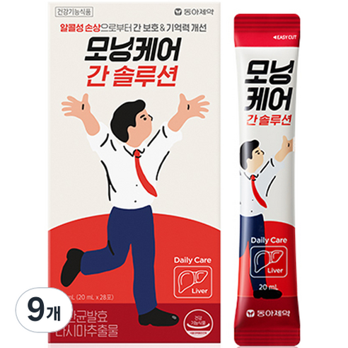 모닝케어 간 솔루션 28p, 560ml, 9개