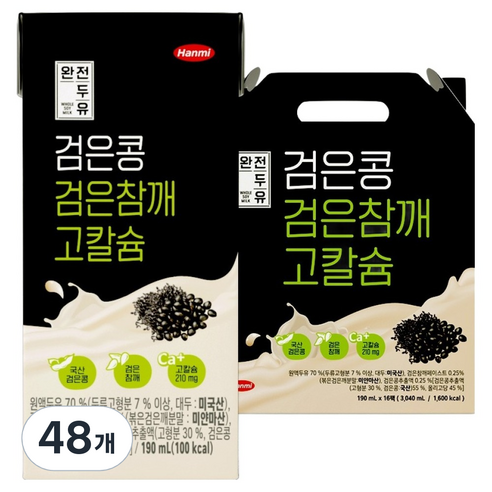 한미 완전두유 검은콩 검은참깨 고칼슘 두유, 48개, 190ml