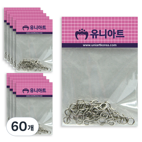 유니아트 9자 나사못 소, 소(1.1cm), 60개