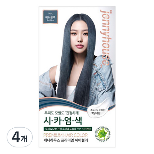 제니하우스코스메틱 프리미엄 헤어컬러 염모제 7ABL, 애쉬블루, 4개