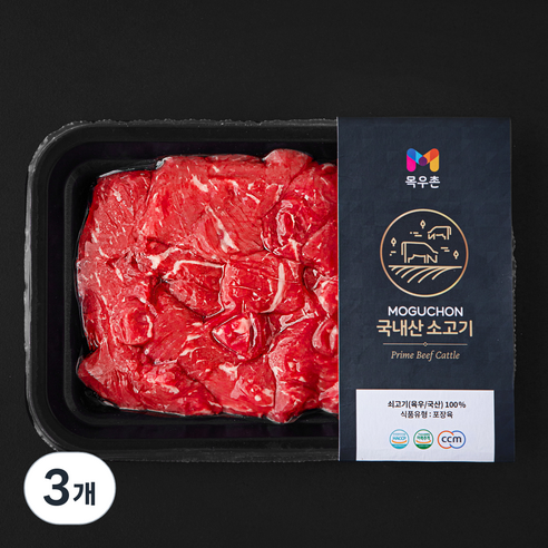 목우촌 국내산 소고기 등심 큐브 구이용 (냉장), 200g, 3개