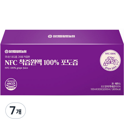 참앤들황토농원 NFC 착즙원액 100% 포도즙 30p, 3L, 7개