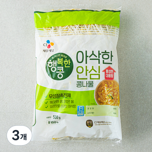 행복한콩 아삭한 안심 콩나물, 500g, 3개