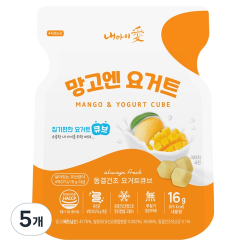 내아이애 동결건조 망고엔 요거트 큐브, 16g, 5개