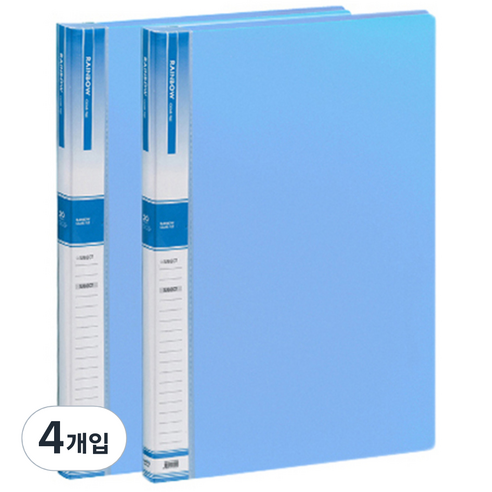 희망사무포인트 희망화일 B4 클리어 파일 20매 내지추가형, 하늘, 4개입