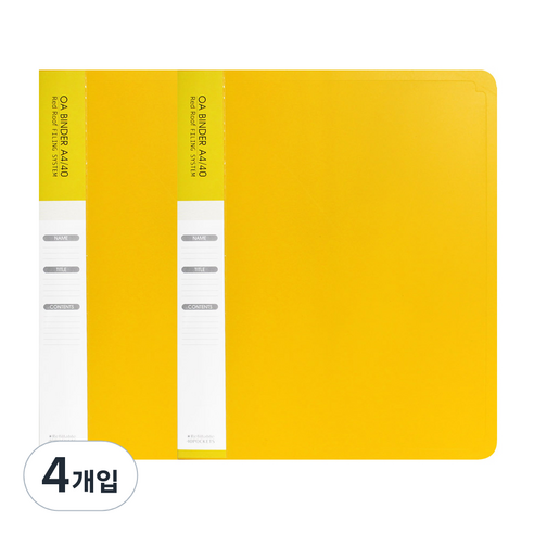 레드루프 A4 40매 OA 클리어바인더 속지추가 가능한 화일, 4개입, 옐로우