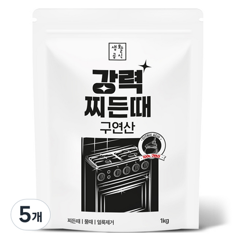 생활공식 강력 찌든때 구연산, 5개, 1kg