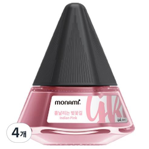 모나미 병잉크, 흩날리는 벚꽃 길(Indian pink), 4개