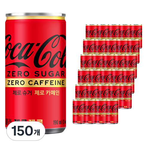 코카콜라 제로제로, 190ml, 150개
