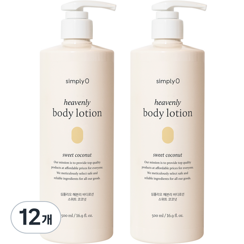 심플리오 헤븐리 바디로션 스위트 코코넛, 12개, 500ml