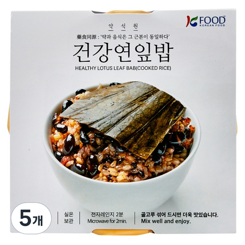 약석원 건강 연잎밥