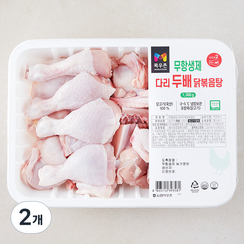 목우촌 무항생제 다리 두배 닭고기 닭볶음탕용 (냉장), 1300g, 2개