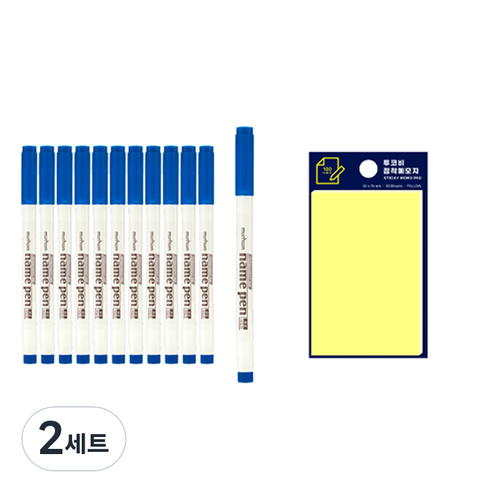 문화 네임펜 12p + 투코비 스티키 메모패드, 청색(네임펜),노랑(포스트인), 2세트