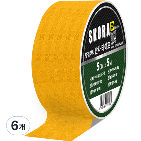 스코라 벌집무늬 반사 테이프, 6개, 황색