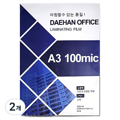 손코팅필름 100mic 303 x 426 mm, 100개, A3