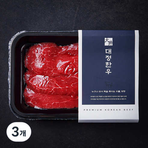 대정한우 안심 2등급 구이용 (냉장), 200g, 3개