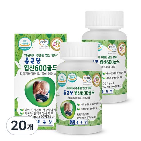 종근당 엽산 600골드, 90정, 20개