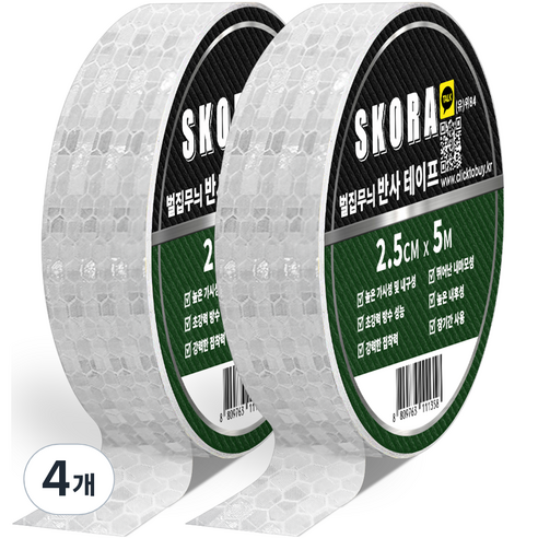 스코라 고휘도 빛 반사 안전 안내 표시 테이프, 4개, 실버