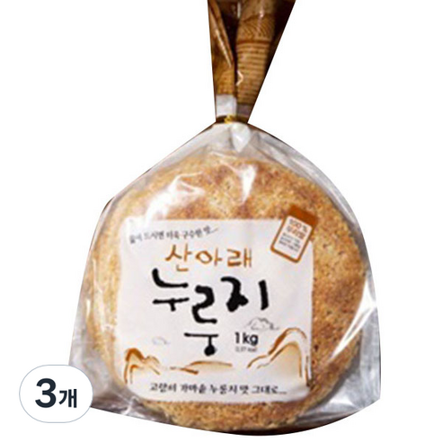 산아래 백미 누룽지, 1kg, 3개