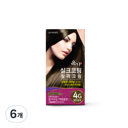 로브로제 윤기 실크코팅 칼라크림 새치커버용 염색약, 4G호(밝은갈색), 6개