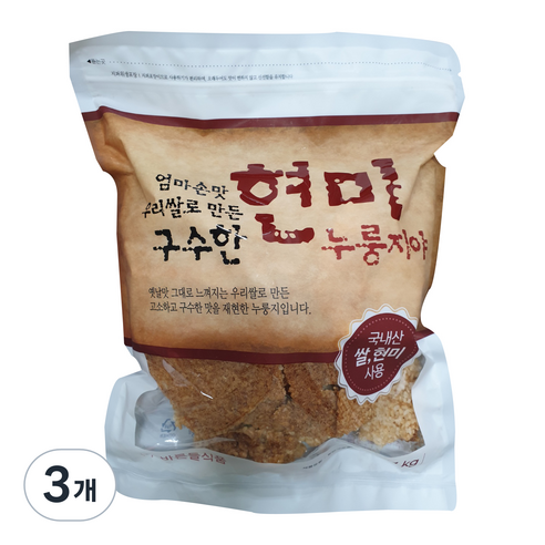 엄마손맛 우리쌀로 만든 구수한 현미누룽지야, 1kg, 3개