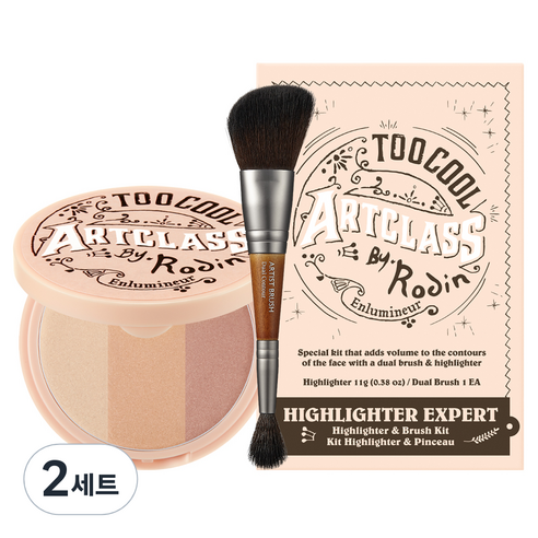 투쿨포스쿨 아트클래스 바이로댕 하이라이터 1호 글램 11g + 듀얼 컨투어 브러쉬, 혼합 색상, 2개