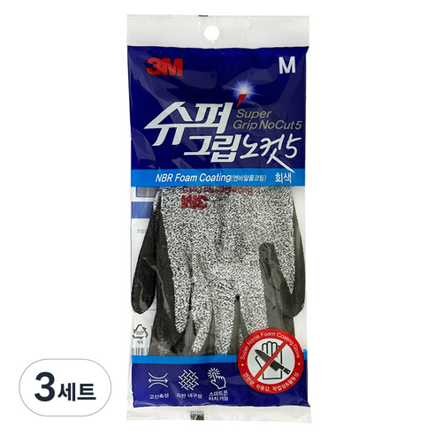 쓰리엠 NBR 폼 코팅 슈퍼그립 노컷5 장갑, 3세트, M