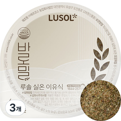 루솔 바로밀 한우 애호박 진밥 이유식, 혼합맛(한우/애호박), 120g, 3개
