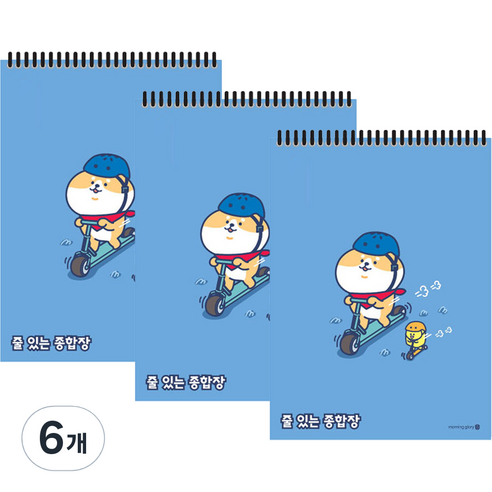 모닝글로리 2000 줄있는 종합장 A, 랜덤발송, 6개