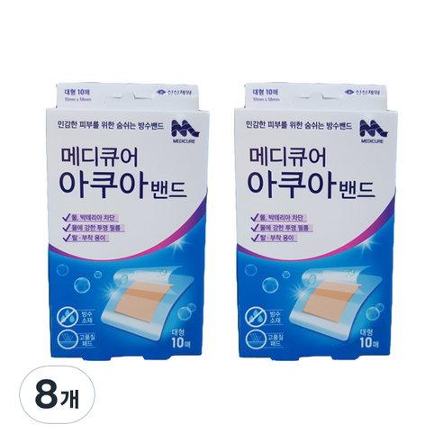 메디큐어 아쿠아밴드 대형 10p, 8개