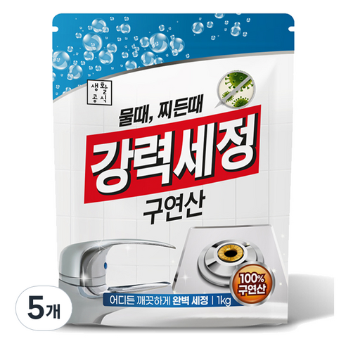생활공식 강력세정 구연산, 5개, 1kg