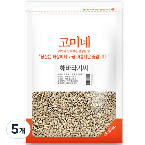 고미네 해바라기씨, 1kg, 5개