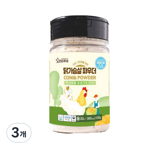 주오 파우더 동결건조간식, 닭가슴살, 100g, 3개