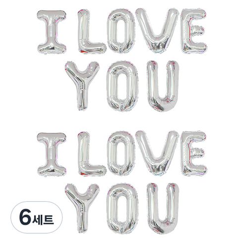 사랑 메세지 은박 풍선 세트, 실버, 6세트