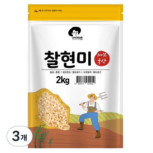 엉클탁 국산 찰현미, 2kg, 3개