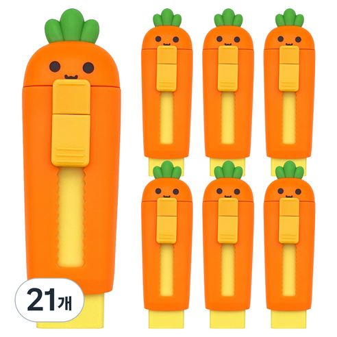 조선문방구 무기력 슬라이드 지우개, 당근, 21개