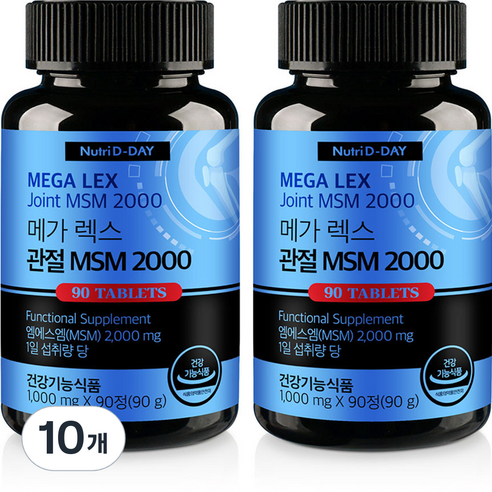 뉴트리디데이 메가 렉스 관절 MSM 2000, 10개, 90g