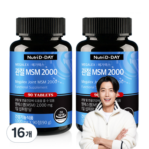 뉴트리디데이 메가 렉스 관절 MSM 2000, 90정, 16개